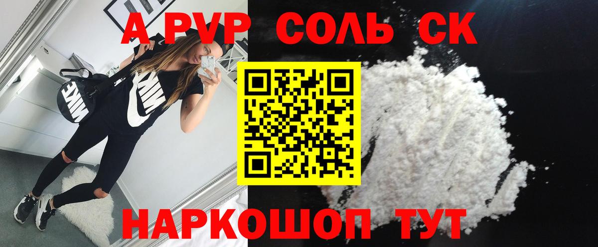 Альфа ПВП мука  Вход с VPN  A-PVP Соль  хочу наркоту  Нижний Тагил  Альфа ПВП СК 