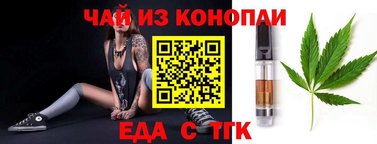 Canna-Cookies марихуана Нижний Тагил