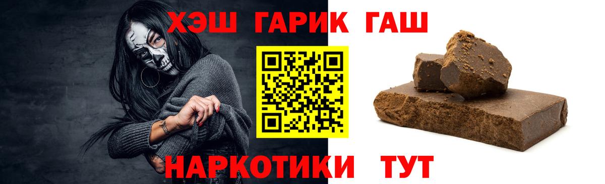 ГАШИШ 40% ТГК Нижний Тагил