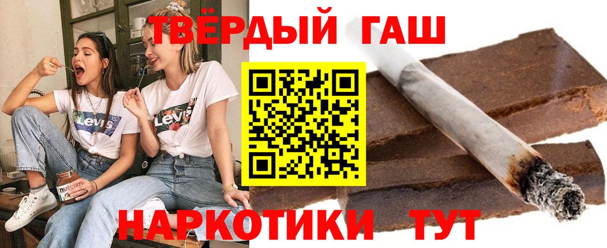Нижний Тагил  Гашиш индика сатива  Вход с VPN  Гашиш hashish 