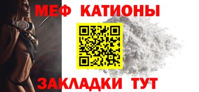 мефедрон VHQ Северобайкальск
