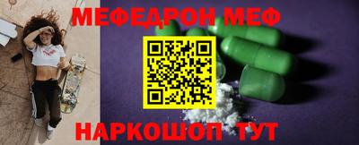 мефедрон VHQ Северобайкальск