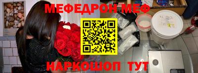 скорость Рузаевка