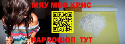 прущая мука Рязань