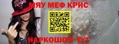 прущая мука Рязань