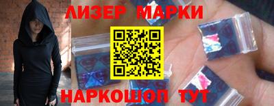 индика Севастополь