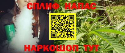 скорость Рузаевка