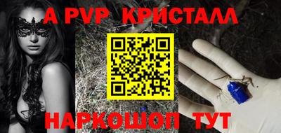 твердый Рыбинск