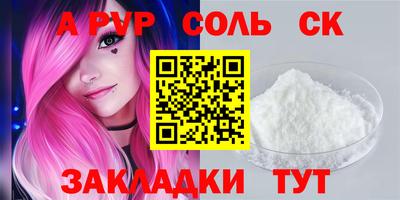 скорость Рузаевка