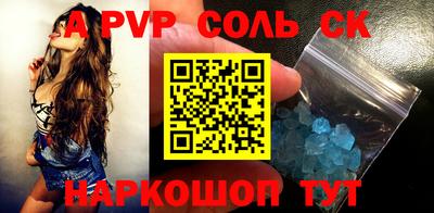 скорость Рузаевка