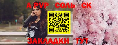 скорость Рузаевка