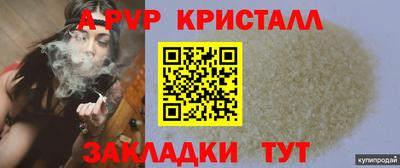 МДПВ Свободный