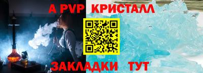 твердый Рыбинск