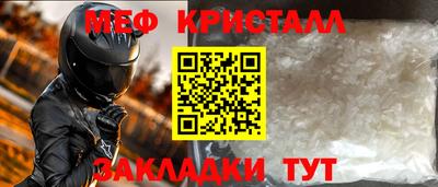 МДПВ Свободный