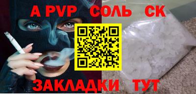 твердый Рыбинск