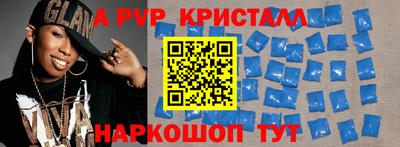 твердый Рыбинск
