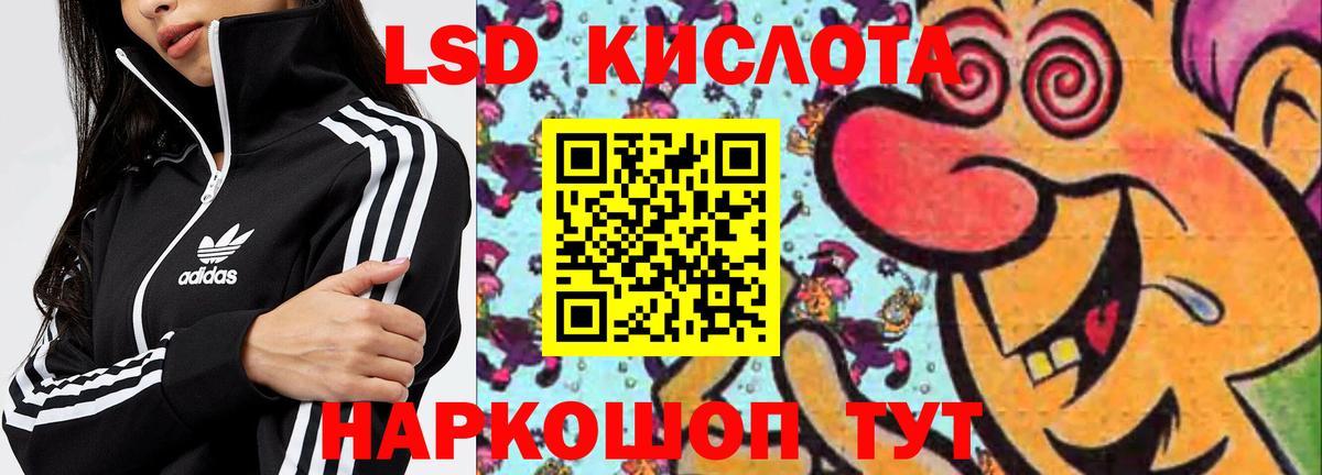 ЛСД экстази кислота Нижний Тагил