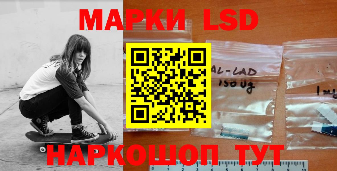 Нижний Тагил  ЛСД экстази  Вход с VPN  ЛСД экстази ecstasy  LSD-25 экстази ecstasy 