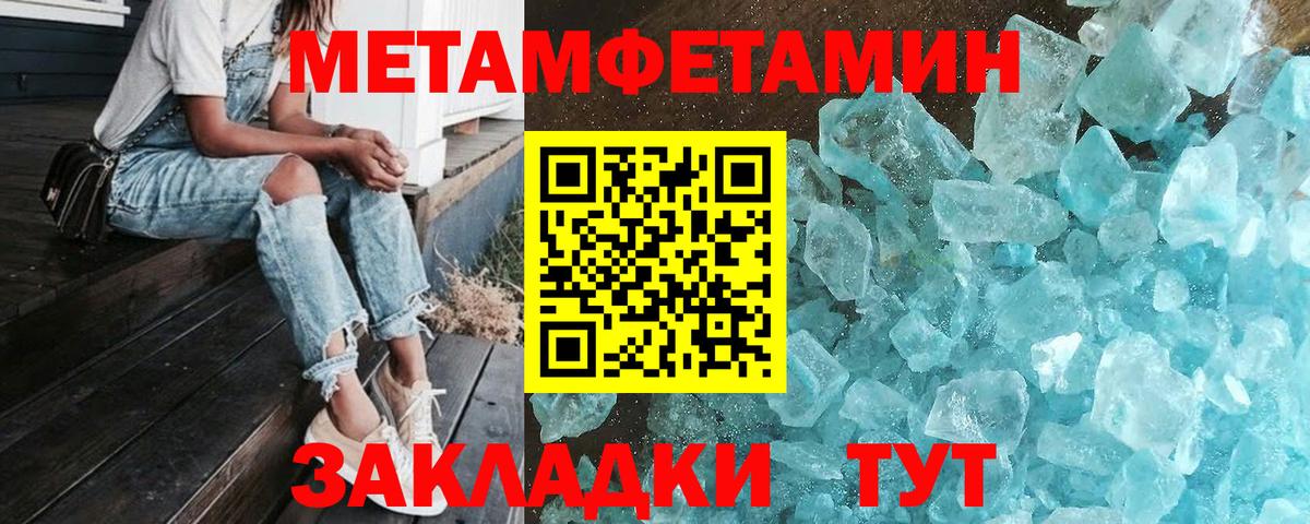 ГАШ  Вход с VPN  Нижний Тагил  МЕФ кристаллы 