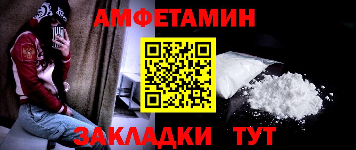 МЕТАМФЕТАМИН пудра  МЕТАМФЕТАМИН пудра  Нижний Тагил  Вход с VPN 