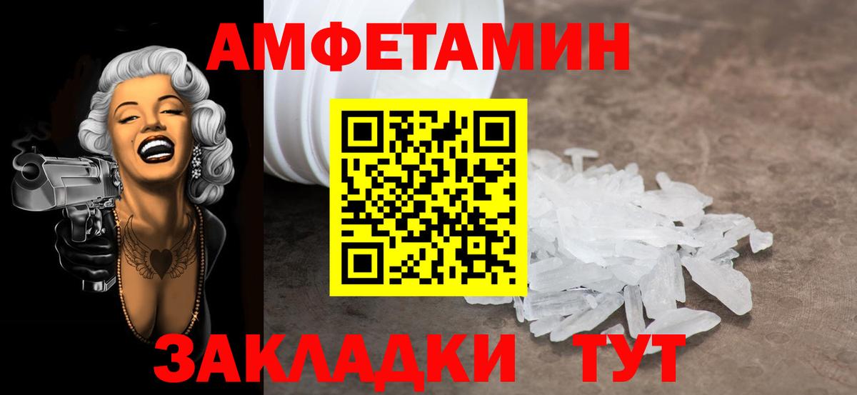 Метамфетамин винт Нижний Тагил