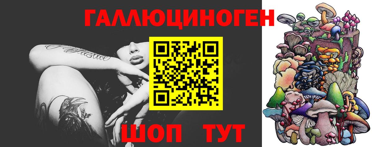Нижний Тагил  Галлюциногенные грибы MAGIC MUSHROOMS  Галлюциногенные грибы мухоморы  Вход с VPN 